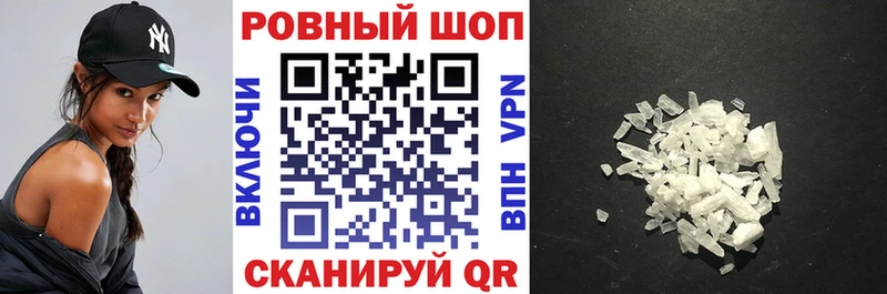 Лсд 25 Сочи