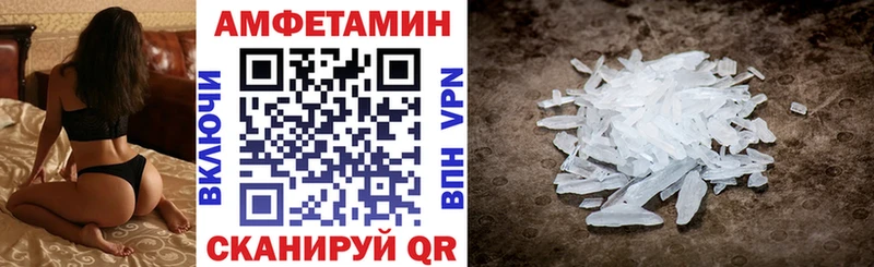 АМФ Розовый кракен сайт Сочи