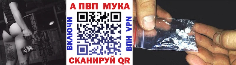 Alfa_PVP Соль  Сочи 