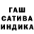 ГАШИШ 40% ТГК totik