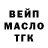Канабис тримм Aminka_ Kosh