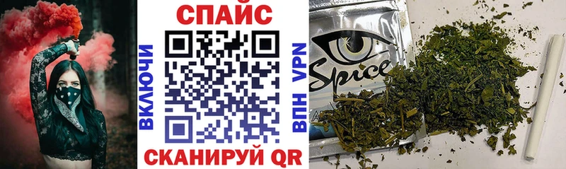 Бутират 99%  Сочи 