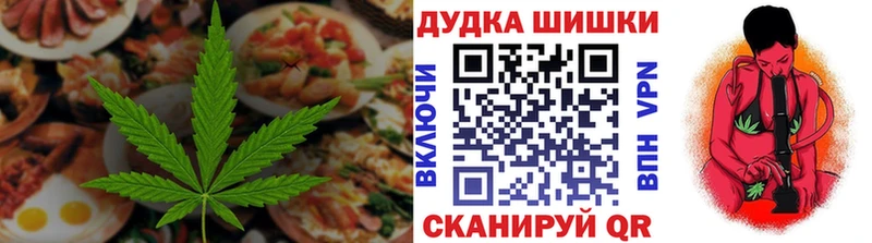 Печенье с ТГК конопля  Сочи 