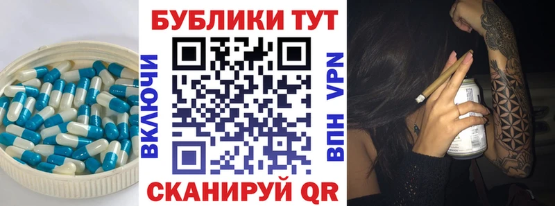 Экстази Philipp Plein  Сочи 