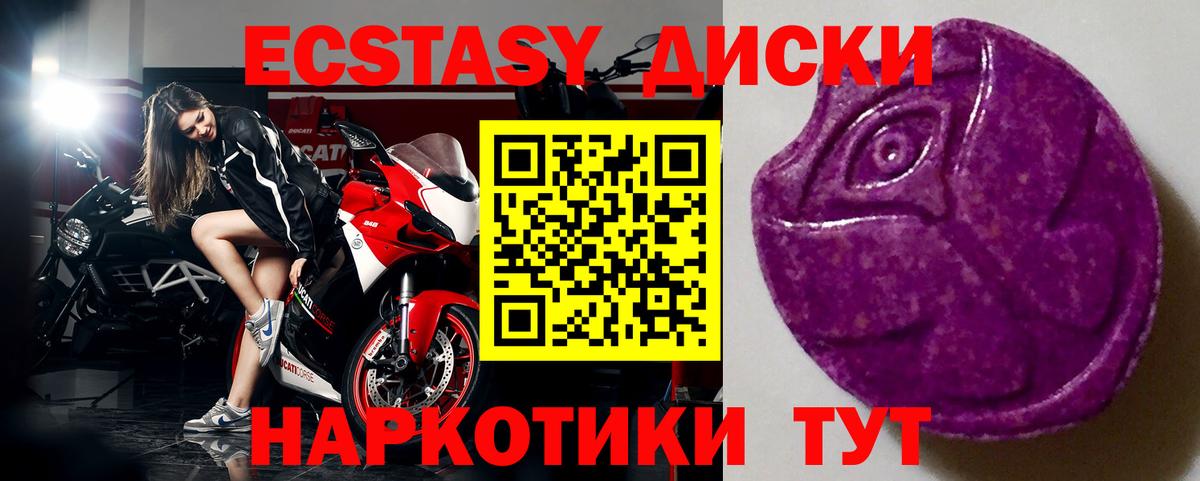 ЭКСТАЗИ бентли  Вход с VPN  наркотики  Сочи 