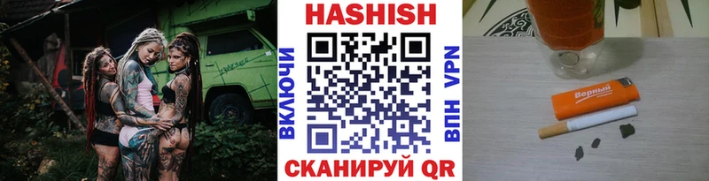 ГАШИШ убойный  наркота  Сочи 