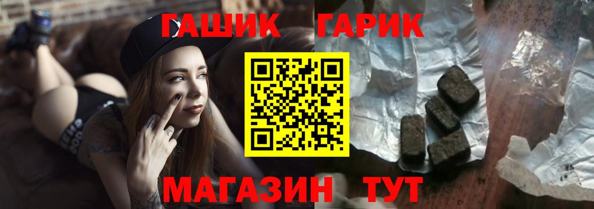 Кетамин Сочи