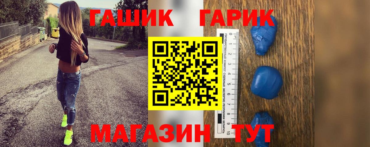 ГАШИШ 40% ТГК  ГАШИШ Изолятор  Сочи  Вход с VPN 