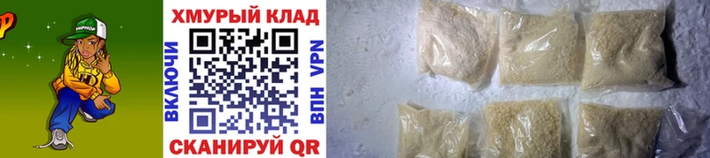 хочу Сочи Героин Афган