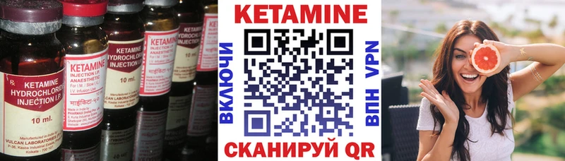 Кетамин VHQ  продажа наркотиков  Сочи 