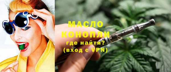 марихуана Вяземский