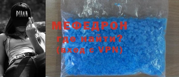 марихуана Вяземский