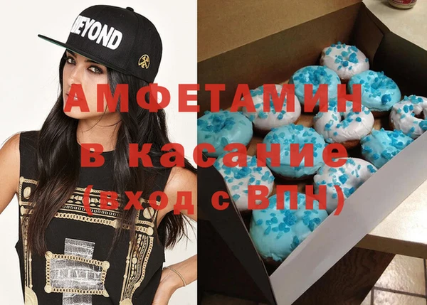 марихуана Вяземский