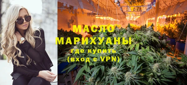 марихуана Вяземский