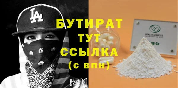 гидропоника Вязники
