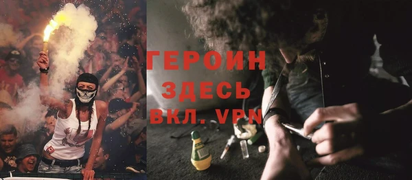 марихуана Вяземский