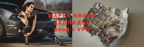 гидропоника Вязники