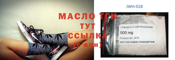 круглые Вязьма