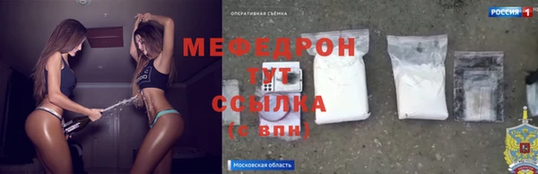 марихуана Вяземский