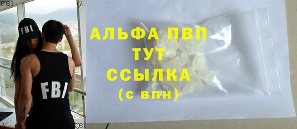 марихуана Вяземский