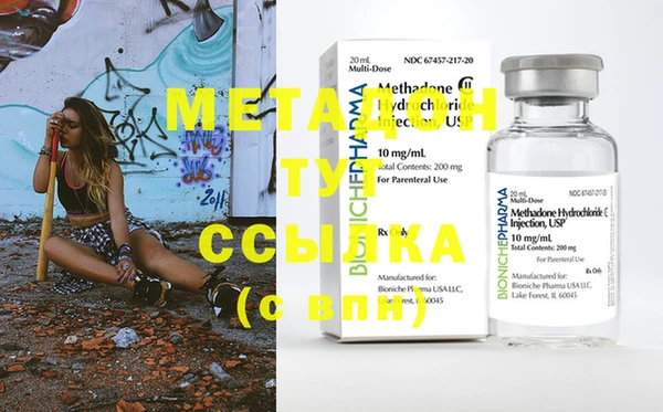 марихуана Вяземский