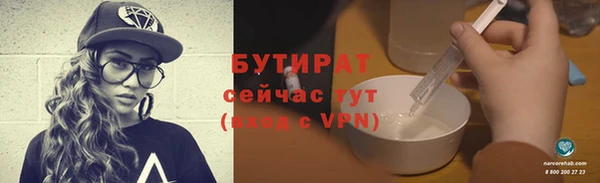 гидропоника Вязники