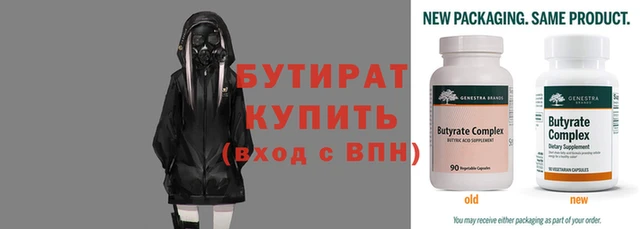 гидропоника Вязники