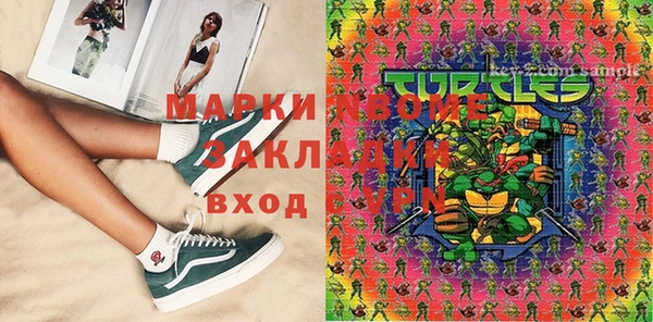 марихуана Вяземский