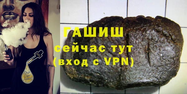 гидропоника Вязники