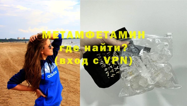 гидропоника Майский