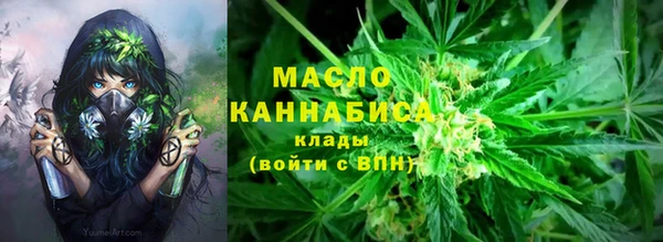 марихуана Вяземский