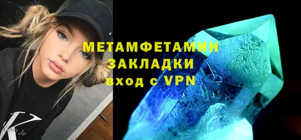 гидропоника Вязники