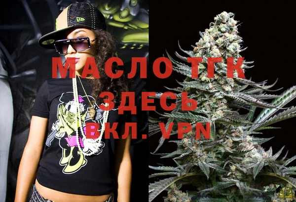 гидропоника Вязники
