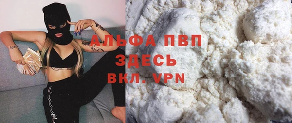 круглые Вязьма