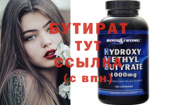 гидропоника Вязники