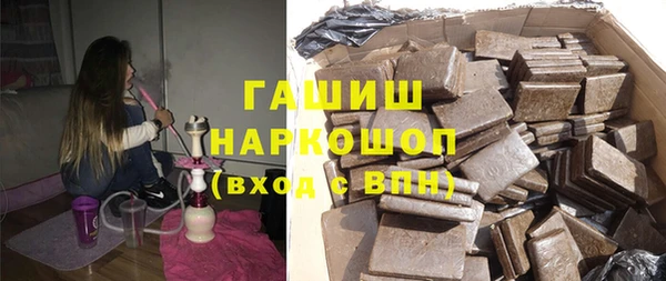 марихуана Вяземский