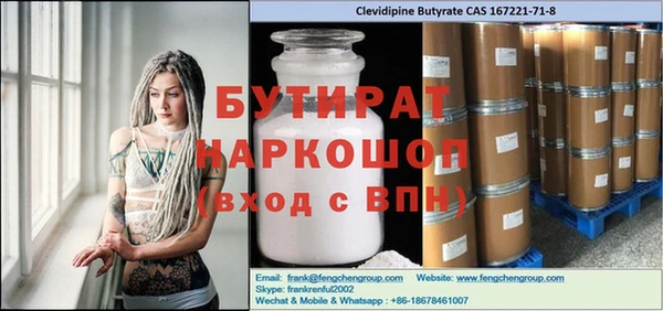 круглые Вязьма