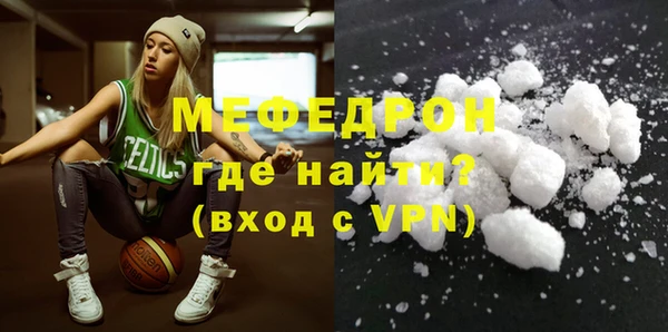 марихуана Вяземский