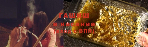ALPHA PVP Магадан