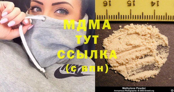 марихуана Вяземский