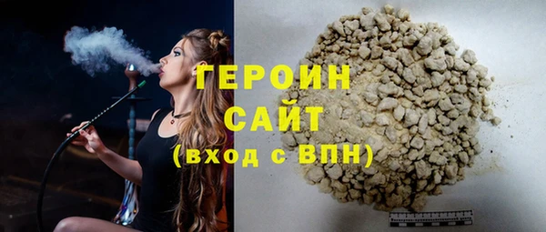 марихуана Вяземский
