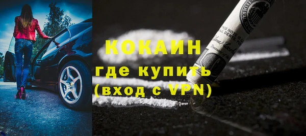 марихуана Вяземский