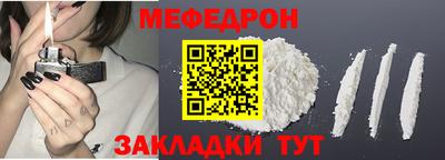 синтетический гашиш Рузаевка