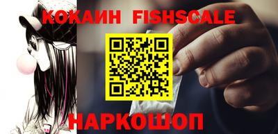 мефедрон Пушкино