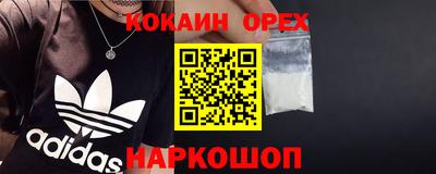 синтетический гашиш Рузаевка