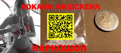 кокаин колумбия Рязань
