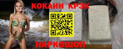 крисы Рыбинск
