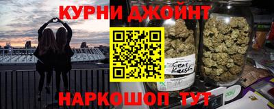 мефедрон Пушкино