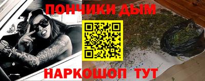 синтетический гашиш Рузаевка