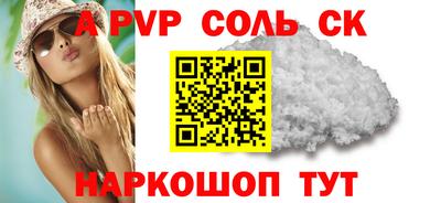 jwh Пугачёв